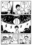  ball bozo_(nok-peg) child comic commentary_request greyscale ground_vehicle male_focus monochrome motor_vehicle multiple_boys original soccer_ball translation_request truck twitter_username ufo 