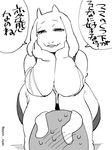  ambiguous_gender anthro black_and_white blush boss_monster caprine clothed clothing crouching dialogue digital_media_(artwork) duo eyebrows eyelashes fangs female floppy_ears fur goat human japanese_text kemono long_ears mammal mature_female monochrome mother parent protagonist_(undertale) pyon_nyan simple_background sketch smile solo_focus text toriel translation_request undertale url video_games white_background 