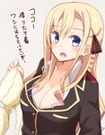  blonde_hair blue_eyes blush bra bra_removed breasts cleavage collarbone eyebrows_visible_through_hair high_school_fleet highres holding holding_bra kapatarou large_breasts long_hair looking_at_viewer parted_lips solo translated underwear upper_body wilhelmina_braunschweig_ingenohl_friedeburg 