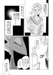  2024 age_difference black_text clothed clothing comic dialogue digital_media_(artwork) duo exclamation_point eyebrows eyelashes fei_(s_putnik_2) female fingers generation_8_pokemon hi_res human inteleon japanese_text lizard male mammal markings mole_(marking) monochrome mouth_closed narrowed_eyes nintendo older_female open_mouth pokemon pokemon_(species) pupils reptile right_to_left s_putnik_2 scalie speech_bubble standing talking_to_another text translation_request 