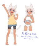  1girl :d animal_ears arm_up bare_arms bare_shoulders barefoot bike_shorts black_shorts blue_shorts blush bow bow_panties camisole cat_ears cat_girl cat_tail closed_mouth commentary_request cropped_legs dark-skinned_female dark_skin fang grey_hair hair_between_eyes highres hood hood_down hoodie multiple_tails multiple_views navel original owasaki panties puffy_shorts purple_eyes shiraai_(owasaki) short_shorts shorts shorts_under_shorts simple_background sleeveless sleeveless_hoodie smile standing strap_slip tail translation_request two_tails underwear underwear_only white_background white_camisole white_panties yellow_hoodie 