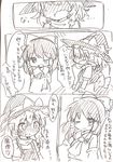  :o blush comic confession greyscale hakurei_reimu highres kirisame_marisa kototoki monochrome multiple_girls sketch touhou traditional_media translated yuri 