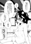  ahoge bangs bare_arms bare_shoulders bed blush breasts cleavage flying_sweatdrops greyscale hair_between_eyes himajin_noizu horns indoors kijin_seija looking_to_the_side medium_breasts monochrome multicolored_hair naked_towel open_mouth pillow sharp_teeth short_hair sitting solo speech_bubble streaked_hair teeth touhou towel translated 