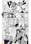  :d alternate_costume breasts chikuma_(kantai_collection) comic commentary dress fairy_(kantai_collection) fake_antlers fake_beard fake_facial_hair greyscale hat headgear kantai_collection large_breasts mikuma_(kantai_collection) mini_hat mizumoto_tadashi monochrome multiple_girls nenohi_(kantai_collection) non-human_admiral_(kantai_collection) open_mouth pola_(kantai_collection) ryuujou_(kantai_collection) sailor_dress santa_costume saratoga_(kantai_collection) smile tone_(kantai_collection) translation_request twintails v-shaped_eyebrows zara_(kantai_collection) 