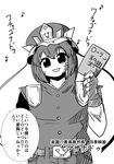  bangs bkub_(style) character_name commentary_request eighth_note eyebrows_visible_through_hair fingerless_gloves gloves greyscale hat highres himajin_noizu holding looking_at_viewer monochrome musical_note open_mouth parody shiki_eiki short_hair simple_background smile solo speech_bubble style_parody touhou translation_request upper_body white_background 