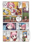  &gt;_&lt; arms_behind_head blonde_hair blue_hair chibi chibi_inset comic crying crying_with_eyes_open drill_hair gloves i'm_such_a_fool kaname_madoka magia_record:_mahou_shoujo_madoka_magica_gaiden magical_girl mahou_shoujo_madoka_magica miki_sayaka mitakihara_school_uniform multiple_girls multiple_persona papa pink_hair pink_ribbon polearm red_hair red_ribbon ribbon sakura_kyouko school_uniform short_hair short_twintails swing_set tears tiro_finale tomoe_mami translation_request twin_drills twintails weapon white_gloves 