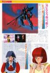  1980s_(style) 1boy 2girls anime_screenshot artist_request beam_cannon black_hair bleed_through blue_eyes blue_hair blush bob_cut cable character_request commentary constricted_pupils dress english_commentary fanneria_amu gavlet_gable gaw_ha_leecee gloves highres juusenki_l-gaim long_hair machinery magazine_scan mecha meme mixed-language_text multiple_girls red_hair retro_artstyle robot sanpaku scan scan_artifacts science_fiction shocked_black_guy_(meme) the_anime_(magazine) title translation_request uniform 