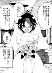  bangs bare_shoulders blush bouquet breasts bridal_veil cleavage dress flower greyscale himajin_noizu holding holding_bouquet horns indoors kijin_seija looking_at_viewer medium_breasts monochrome multicolored_hair nose_blush open_mouth sharp_teeth short_hair solo streaked_hair sweat tears teeth tongue tongue_out touhou translated veil wedding_dress 