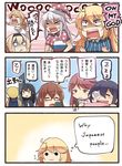  6+girls :3 :x ahoge black_hair black_sailor_collar black_serafuku blonde_hair braid brown_hair cellphone closed_eyes comic commentary crying crying_with_eyes_open drooling english flag flag_print french_braid gangut_(kantai_collection) glasses holding holding_phone ido_(teketeke) iowa_(kantai_collection) kantai_collection littorio_(kantai_collection) long_hair low_twintails mikazuki_(kantai_collection) mochizuki_(kantai_collection) multiple_girls necktie nose_bubble nyoro~n o_o open_mouth pajamas phone pillow pink_eyes pink_hair polka_dot polka_dot_pajamas ponytail red-framed_eyewear russian_flag sailor_collar satsuki_(kantai_collection) sazanami_(kantai_collection) scar school_uniform serafuku shaded_face short_hair short_sleeves silver_hair sleeping sleeveless smartphone smile speech_bubble square_mouth streaming_tears tears translated twintails ushio_(kantai_collection) warspite_(kantai_collection) white_flag white_neckwear why_japanese_people zzz 