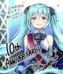  hatsune_miku natsume_eri tagme vocaloid 