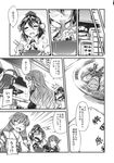  comic detached_sleeves dress_shirt frog_hair_ornament gradient_hair greyscale hair_ornament hat highres hijiri_byakuren hong_meiling kochiya_sanae long_hair monochrome multicolored_hair multiple_girls pom_pom_(clothes) shameimaru_aya shirt short_hair snake_hair_ornament tokin_hat touhou translated yuzu_momo 