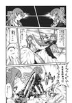  chainsaw comic detached_sleeves dress frog_hair_ornament gradient_hair greyscale hair_ornament hieda_no_akyuu highres hijiri_byakuren japanese_clothes kimono kochiya_sanae long_hair monochrome multicolored_hair multiple_girls short_hair snake_hair_ornament sword touhou translated weapon yuzu_momo 