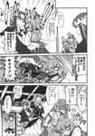  blood blood_from_mouth braid comic detached_sleeves dress_shirt frog_hair_ornament gradient_hair greyscale hair_ornament hat headband hieda_no_akyuu highres hijiri_byakuren hong_meiling japanese_clothes kimono kochiya_sanae long_hair monochrome multicolored_hair multiple_girls pom_pom_(clothes) sash shameimaru_aya shirt short_hair snake_hair_ornament tokin_hat touhou translated twin_braids yuzu_momo 