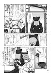  alcohol bottle comic cup drinking_glass greyscale hieda_no_akyuu highres japanese_clothes kimono kuroko_(kabuki) monochrome multiple_girls sash short_hair touhou translated veil wine wine_bottle wine_glass yuzu_momo 