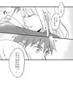  1girl close-up closed_eyes comic commentary_request emiya_shirou eyebrows_visible_through_hair fate/stay_night fate_(series) greyscale hug illyasviel_von_einzbern limited/zero_over long_hair misuko_(sbelolt) monochrome short_hair speech_bubble translated 
