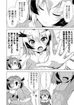 :o =o blush book closed_eyes coat comic emphasis_lines eurasian_eagle_owl_(kemono_friends) fur_collar greyscale hair_between_eyes head_wings holding holding_book hug ichimi kemono_friends long_sleeves monochrome multicolored_hair multiple_girls no_eyes northern_white-faced_owl_(kemono_friends) open_book open_hand palms reading short_hair speech_bubble translation_request 
