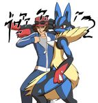  2boys adjusting_clothes animal_ears arm_up artist_name black-framed_eyewear black-framed_glasses blue_eyes blue_jacket blue_pants calme_(pokemon) clenched_teeth collarbone dakkpasserida from_side furry glasses grey_shirt hat jojo_no_kimyou_na_bouken jumper legs_apart long_sleeves lucario mega_lucario mega_pokemon multiple_boys parody pokemon pokemon_(creature) pokemon_(game) pokemon_dppt pokemon_xy red_eyes red_hat shirt short_hair simple_background sketch standing teeth text translation_request transparent_background turtleneck wolf_ears zipper 