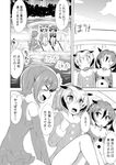  &gt;_&lt; :d =o animal_ears bare_shoulders blush clenched_hand cloud coat comic commentary_request eurasian_eagle_owl_(kemono_friends) fur_collar greyscale hair_between_eyes head_wings ichimi jaguar_(kemono_friends) jaguar_ears kemono_friends long_sleeves miniskirt monochrome multicolored_hair multiple_girls northern_white-faced_owl_(kemono_friends) open_mouth otter_ears outdoors partially_submerged pleated_skirt river short_hair sitting skirt sky sleeveless small-clawed_otter_(kemono_friends) smile speech_bubble thighhighs translation_request tree 
