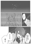  1girl blush braid comic greyscale highres kanoya_rui long_hair monochrome nikame one_eye_closed open_mouth pilot_suit re:creators selesia_upitiria short_hair spoilers tears translation_request twin_braids 