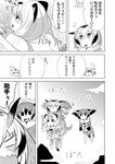  &gt;_&lt; :d =_= animal_ears blush carrying cloud coat comic eurasian_eagle_owl_(kemono_friends) flying fur_collar greyscale hair_between_eyes head_wings ichimi jaguar_(kemono_friends) jaguar_ears kemono_friends long_sleeves monochrome mountain multicolored_hair multiple_girls northern_white-faced_owl_(kemono_friends) open_mouth otter_ears outdoors partially_submerged piggyback short_hair sky small-clawed_otter_(kemono_friends) smile speech_bubble tail_feathers translation_request 