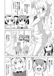  &gt;_&lt; :d ? alpaca_ears alpaca_suri_(kemono_friends) alpaca_tail animal_ears armpits blush chair coat comic commentary_request drooling eurasian_eagle_owl_(kemono_friends) eyebrows_visible_through_hair fur_collar greyscale hair_between_eyes hair_bun hair_over_one_eye head_wings holding holding_menu ichimi jaguar_(kemono_friends) jaguar_ears japanese_crested_ibis_(kemono_friends) kemono_friends long_hair long_sleeves monochrome multicolored_hair multiple_girls northern_white-faced_owl_(kemono_friends) open_mouth otter_ears short_hair short_sleeves shorts sitting sleeveless small-clawed_otter_(kemono_friends) smile speech_bubble spoken_face table tail translation_request 