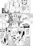  :d ;d =_= alpaca_ears alpaca_suri_(kemono_friends) angry animal_ears beamed_eighth_notes blush chair clenched_hand closed_eyes coat comic eighth_note eurasian_eagle_owl_(kemono_friends) eyebrows_visible_through_hair flying_sweatdrops fur_collar greyscale hair_between_eyes hair_bun hands_on_own_chest head_wings ichimi jaguar_(kemono_friends) japanese_crested_ibis_(kemono_friends) kemono_friends long_hair long_sleeves miniskirt monochrome multicolored_hair multiple_girls musical_note no_eyes northern_white-faced_owl_(kemono_friends) one_eye_closed open_mouth pantyhose pleated_skirt scarlet_ibis_(kemono_friends) short_hair sitting skirt small-clawed_otter_(kemono_friends) smile speech_bubble standing star tail_feathers thighhighs translation_request v_over_eye zettai_ryouiki 