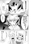  :o =_= alpaca_ears alpaca_suri_(kemono_friends) alpaca_tail animal_ears blush chair coat comic drooling eurasian_eagle_owl_(kemono_friends) fur_collar greyscale hair_between_eyes hair_bun hair_over_one_eye hair_tie head_wings holding_menu ichimi jitome kemono_friends long_hair monochrome multicolored_hair multiple_girls northern_white-faced_owl_(kemono_friends) shaded_face short_hair sitting speech_bubble spoken_face tail translation_request v-shaped_eyebrows 