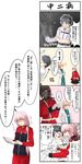  1girl 2boys 4koma amatlas bandaged_arm bandages black_hair blue_eyes braid breasts chuunibyou comic fate/grand_order fate_(series) florence_nightingale_(fate/grand_order) fujimaru_ritsuka_(male) gloves green_eyes highres labcoat long_hair military military_uniform multiple_boys no_legwear open_mouth orange_hair pink_hair ponytail red_eyes romani_archaman scalpel smile translation_request uniform white_gloves 