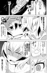  :0 ? animal_ears blush cheek_pinching coat comic eurasian_eagle_owl_(kemono_friends) fur_collar greyscale hair_between_eyes head_wings ichimi jaguar_(kemono_friends) jaguar_ears kemono_friends long_sleeves monochrome multicolored_hair multiple_girls northern_white-faced_owl_(kemono_friends) otter_ears outdoors partially_submerged pinching river short_hair small-clawed_otter_(kemono_friends) speech_bubble spoken_face standing sweatdrop tail_feathers translation_request 