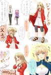  2girls absurdres ahoge alternate_costume alternate_hairstyle amatlas androgynous artoria_pendragon_(all) astolfo_(fate) bedivere black_bow blonde_hair blush bow bowing braid check_translation comic embarrassed fate/apocrypha fate/grand_order fate/stay_night fate_(series) green_eyes hair_bun highres long_hair mechanical_arm mordred_(fate) mordred_(fate)_(all) multicolored_hair multiple_boys multiple_girls open_mouth otoko_no_ko pink_hair ponytail saber shy side_braid side_ponytail single_braid smile streaked_hair sword translated translation_request twintails weapon 