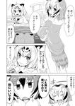  &gt;_&lt; :d =_= animal_ears blush coat comic commentary_request eurasian_eagle_owl_(kemono_friends) fang fur_collar greyscale hair_between_eyes head_wings ichimi jaguar_(kemono_friends) jaguar_ears jaguar_print jitome kemono_friends long_sleeves monochrome multicolored_hair multiple_girls northern_white-faced_owl_(kemono_friends) notice_lines open_mouth otter_ears partially_submerged short_hair small-clawed_otter_(kemono_friends) smile speech_bubble spoken_face tail_feathers translated wet wet_clothes 