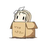  blonde_hair box cardboard_box dated hairband hatsuzuki_527 in_box in_container kantai_collection luigi_torelli_(kantai_collection) short_hair simple_background solid_oval_eyes solo translated twitter_username white_background white_hairband 