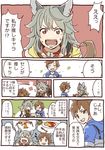  1girl :3 animal_ears blush blush_stickers brown_hair closed_eyes collar colorized comic erune fangs food gran_(granblue_fantasy) granblue_fantasy ipad omurice plate red_eyes salad sen_(granblue_fantasy) silver_hair spoon sweatdrop tablet_pc translated wanotsuku 