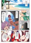  4girls beach bikini black_hair blonde_hair breasts brilliant_summer caught censored choker clearite cleavage comic day dress_swimsuit fate/grand_order fate_(series) fujimaru_ritsuka_(male) glasses hands_together head_out_of_frame large_penis lavender_hair male_masturbation male_swimwear marie_antoinette_(fate/grand_order) marie_antoinette_(swimsuit_caster)_(fate) mash_kyrielight masturbation mosaic_censoring multiple_girls one-piece_swimsuit penis purple_hair saint_martha saint_martha_(swimsuit_ruler)_(fate) scathach_(fate)_(all) scathach_(swimsuit_assassin)_(fate) swim_trunks swimsuit swimsuit_of_perpetual_summer swimwear translated twintails white_swimsuit 