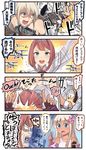  4koma :d afterimage aircraft airplane ark_royal_(kantai_collection) bismarck_(kantai_collection) blonde_hair blue_eyes bob_cut bow brown_gloves chasing collarbone comic commentary detached_sleeves english explosion fingerless_gloves flower flying_sweatdrops food gloves hair_between_eyes hair_bow hair_flower hair_ornament hairband hat hat_removed headwear_removed highres holding holding_spoon ice_cream ido_(teketeke) kantai_collection long_hair military_hat multiple_girls nontraditional_school_swimsuit open_mouth peaked_cap red_hair revision ro-500_(kantai_collection) rudder_shoes running school_swimsuit shaded_face short_hair slippers smile speech_bubble spoon swimsuit swordfish_(airplane) tan tanline tiara translated traumatized tripping v-shaped_eyebrows white_school_swimsuit white_swimsuit 