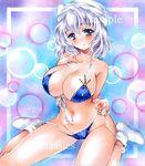  artist_name at_classics bangs bare_arms bikini blue_bikini blue_eyes blue_hair blush breasts cleavage closed_mouth eyebrows_visible_through_hair front-tie_bikini front-tie_top groin hair_between_eyes hand_on_own_chest hat large_breasts letty_whiterock looking_at_viewer no_socks pom_pom_(clothes) sample shoes sitting solo swimsuit touhou traditional_media untied untied_bikini wariza watermark white_footwear white_hat 