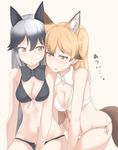  2girls animal_ears bikini black_bikini blush breasts ezo_red_fox_(kemono_friends) fox_ears kemono_friends large_breasts multiple_girls orange_hair silver_fox_(kemono_friends) silver_hair swimwear vipper_captain white_bikini yuri 