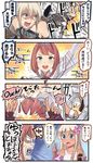  4koma :d afterimage aircraft airplane ark_royal_(kantai_collection) bismarck_(kantai_collection) blonde_hair blue_eyes bob_cut bow brown_gloves chasing collarbone comic commentary_request detached_sleeves english explosion fingerless_gloves flower flying_sweatdrops food gloves hair_between_eyes hair_bow hair_flower hair_ornament hairband hat hat_removed headwear_removed highres holding holding_spoon ice_cream ido_(teketeke) kantai_collection long_hair md5_mismatch military_hat multiple_girls nontraditional_school_swimsuit open_mouth peaked_cap red_hair revision ro-500_(kantai_collection) rudder_shoes running school_swimsuit shaded_face short_hair slippers smile speech_bubble spoon swimsuit swordfish_(airplane) tan tanline tiara translated traumatized tripping v-shaped_eyebrows white_school_swimsuit white_swimsuit 