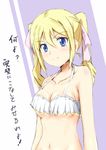  angelina_kudou_shields blue_eyes blush breasts cleavage commentary_request hair_between_eyes ma-2_(konkon_kitakitsune) mahouka_koukou_no_rettousei medium_breasts sketch smile solo strap_gap swimsuit translation_request twintails 