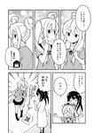  :&lt; :d :o ahoge bangs blouse bow braid bunching_hair closed_eyes coffee_table comic flying_sweatdrops futon genderswap genderswap_(mtf) greyscale hair_bow hair_bow_removed hair_bun hair_grab hair_ornament hairclip indoors kneehighs labcoat monochrome multiple_girls nekotoufu no_shoes on_bed onii-chan_wa_oshimai open_mouth original outstretched_arms oyama_mahiro oyama_mihari parted_lips short_sleeves side_ponytail skirt smile socks speech_bubble spread_arms standing sweat table translated twin_braids twintails 