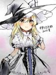  blonde_hair blush braid cleavage_cutout commentary curiosities_of_lotus_asia curtsey detached_collar dress gloves hat kirisame_marisa long_hair looking_at_viewer puffy_short_sleeves puffy_sleeves sash short_sleeves side_braid single_braid smile solo touhou translated underbust white_gloves witch_hat wrist_cuffs yellow_eyes yururi_nano 