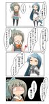  absurdres apologizing bangs blue_hair bow comic commentary_request elbow_gloves gloves hair_bow hair_ribbon highres kantai_collection long_hair midriff nanakusa_nazuna pantyhose ribbon samidare_(kantai_collection) school_uniform serafuku speech_bubble sweatdrop thighhighs translated very_long_hair yuubari_(kantai_collection) 