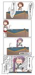  absurdres akebono_(kantai_collection) bell comic commentary desk desk_lamp flower flustered hair_bell hair_flower hair_ornament hairband highres jingle_bell kantai_collection lamp nanakusa_nazuna natori_(kantai_collection) school_uniform serafuku shitty_admiral_(phrase) short_hair side_ponytail speech_bubble translated videocasette 