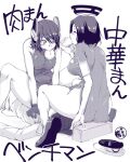  1boy 2girls ariga_tou baozi china_dress chinese_clothes commentary_request dress floating_headgear food greyscale halo hat headgear kantai_collection mechanical_halo monochrome mouth_hold multiple_girls peaked_cap sitting_on_face t-head_admiral tatsuta_(kancolle) tenryuu_(kancolle) translation_request unworn_hat unworn_headwear 