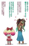 +_+ 2girls alternate_costume aqua_hair back blush bow casual closed_eyes dark_skin full_body hair_bow hands_together happy heart high_heels highres hime_(splatoon) iida_(splatoon) kashu_(hizake) long_hair makeup mascara mole mole_under_mouth multicolored_hair multiple_girls nail_polish octarian open_mouth pink_hair puffy_short_sleeves puffy_sleeves purple_hair red_bow short_sleeves simple_background sleeves_rolled_up smile splatoon_(series) splatoon_2 symbol-shaped_pupils text_focus translated turtleneck two-tone_hair white_background white_hair yellow_eyes 