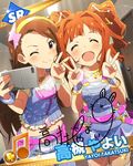  2girls blush card_(medium) character_name dress eyes_closed haply idolmaster idolmaster_million_live! long_hair minase_iori multiple_girls orange_hair takatsuki_yayoi 