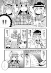  &gt;_&lt; ... 5girls :&lt; animal_ears bow bunny_ears closed_eyes curry curry_rice food hat hat_bow hat_ribbon hata_no_kokoro headband heart komeiji_koishi komeiji_satori long_hair long_sleeves mask multiple_girls mystia_lorelei nekotoufu okamisty one_eye_closed open_mouth plaid plaid_shirt plate reisen_udongein_inaba ribbon rice sample shaded_face shirt short_hair single_tear spoken_ellipsis spoon star third_eye touhou translated 