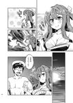  blush bra brain_freeze comic commentary_request eating greyscale hair_between_eyes hair_ribbon hat houshou_(kantai_collection) imu_sanjo kantai_collection long_hair military_hat monochrome naganami_(kantai_collection) open_mouth ribbon shaved_ice spoon swimsuit translated underwear 