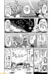  ahoge comic commentary flower greyscale hair_flower hair_ornament i-19_(kantai_collection) i-26_(kantai_collection) i-401_(kantai_collection) i-58_(kantai_collection) i-8_(kantai_collection) kantai_collection mizumoto_tadashi monochrome multiple_girls non-human_admiral_(kantai_collection) ponytail ro-500_(kantai_collection) saiun_(kantai_collection) school_swimsuit swimsuit translation_request twintails 