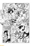  comic commentary detached_sleeves fubuki_(kantai_collection) glasses greyscale iowa_(kantai_collection) italia_(kantai_collection) kantai_collection kirishima_(kantai_collection) kitakami_(kantai_collection) littorio_(kantai_collection) mizumoto_tadashi monochrome multiple_girls non-human_admiral_(kantai_collection) nontraditional_miko ooi_(kantai_collection) roma_(kantai_collection) school_uniform serafuku translation_request wo-class_aircraft_carrier 